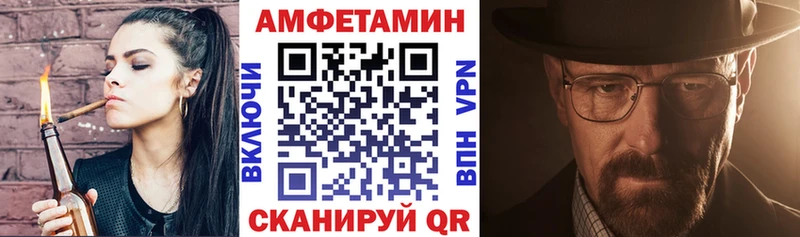 даркнет сайт  даркнет как зайти  АМФЕТАМИН 97%  Яхрома 
