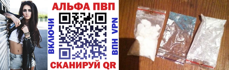 Alpha-PVP кристаллы  Яхрома 