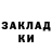 КЕТАМИН ketamine Lubov Bida