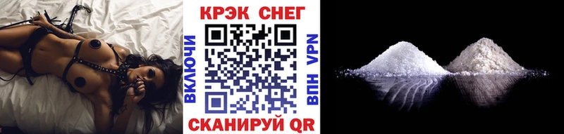 где найти   Яхрома  Cocaine Колумбийский 