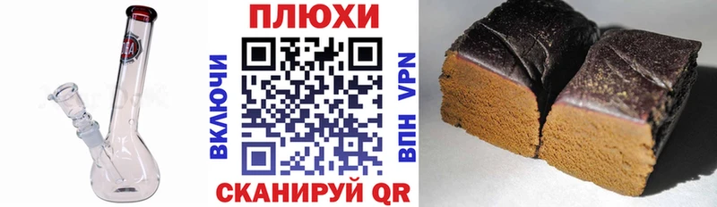 ГАШИШ Premium  наркота  Яхрома 