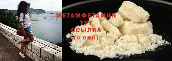 мет Балабаново
