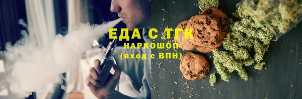 мет Балабаново