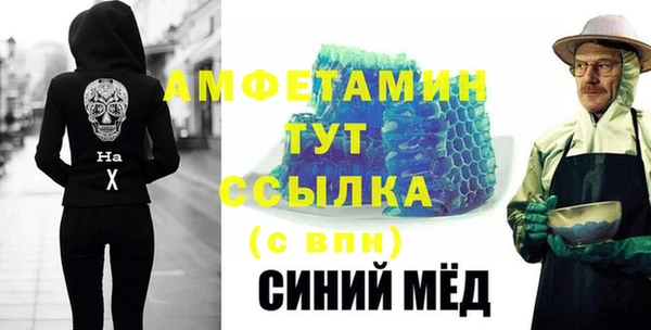 стафф Аркадак