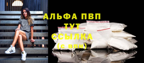 бутират Арсеньев