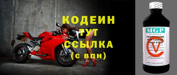 ALPHA-PVP Армянск