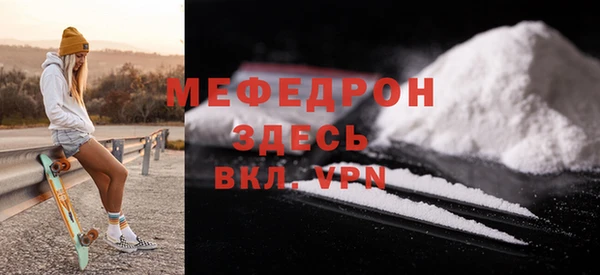 мет Балабаново