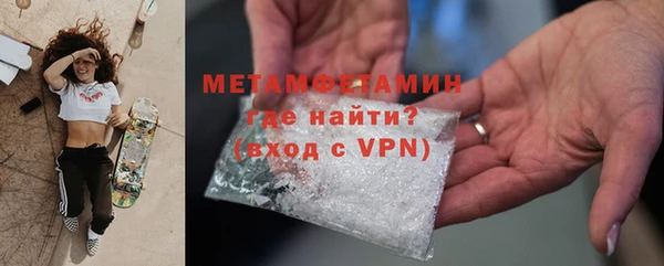 мет Балабаново