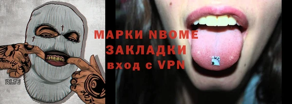 2c-b Наволоки