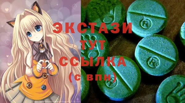 бутират Арсеньев