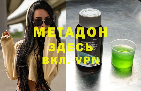 мет Балабаново
