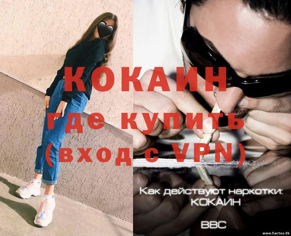 мет Балабаново