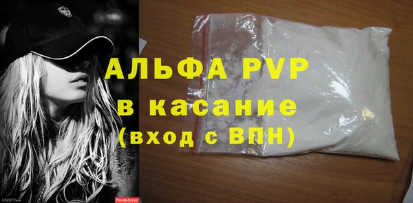 мет Балабаново