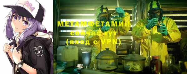 кокаин VHQ Балахна