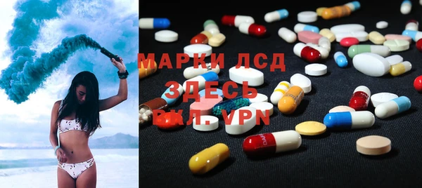 ALPHA-PVP Армянск