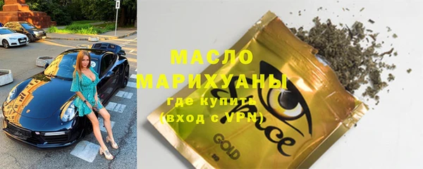 бутират Арсеньев