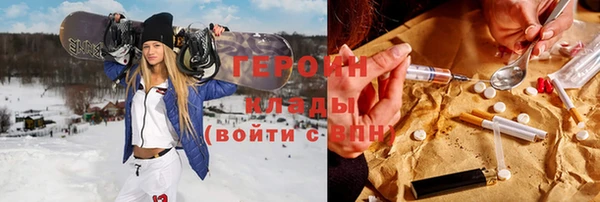 кокаин VHQ Балахна