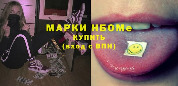 твердый Навашино