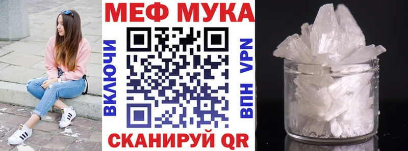 MEGA ссылки  Яхрома  МЕФ кристаллы  купить наркоту 