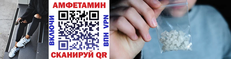 МЕТАМФЕТАМИН Декстрометамфетамин 99.9%  Яхрома 