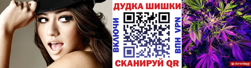 дарнет шоп  Яхрома  МАРИХУАНА план 